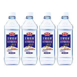 中沃王屋岩泉天然苏打水500ml*24瓶装整箱柠檬味蜜桃味饮料