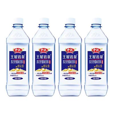 中沃王屋岩泉天然苏打水500ml*24瓶装整箱柠檬味蜜桃味饮料