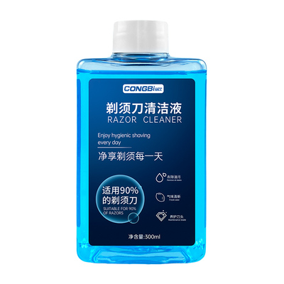 适用于飞利浦剃须刀清洁液松下飞科男士刮胡刀清洗液补充剂替换装