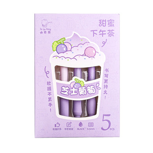 高颜值按动中性笔速干刷题笔葡萄芝士ST笔头专用欧包CS笔0.5笔芯学生用考试笔顺滑黑色水笔ins日系圆珠笔黑笔