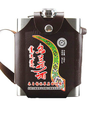 白酒高度纯粮食草原喜顺52度3斤304食品不锈钢背包壶曲家沟高原蓝