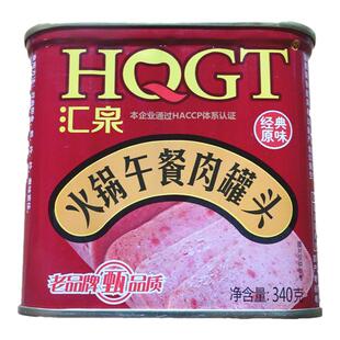 汇泉火锅经典原味340g串串便携火锅食材即食罐头商用整箱24罐包邮