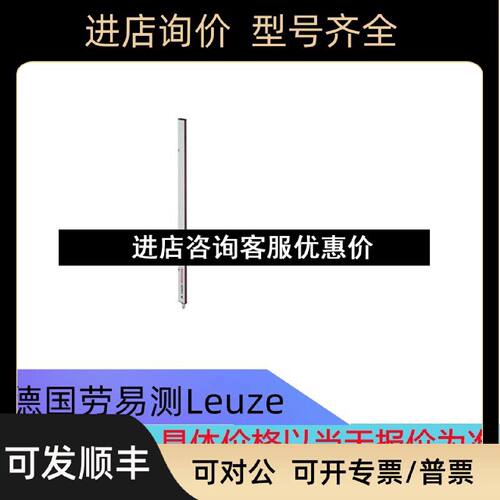 议价劳易测LEUZE传感器CSL505T501150M8
