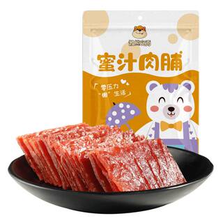 【懒熊食尚】靖江特产猪肉脯100g袋装网红肉铺干独立小包多种风味