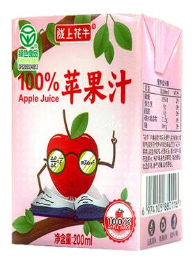 陇上花牛100%苹果汁饮品纯果蔬汁