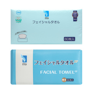 日本ITO洗脸巾 抽取式干湿两用一次性洁面巾擦脸棉柔巾加厚宝宝
