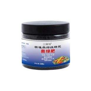 奥绿肥缓释肥颗粒通用型植物318S营养多肉复合花肥花卉蔬菜果树