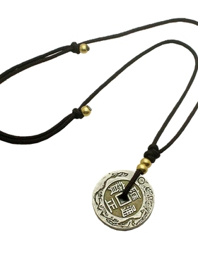 复古铜钱吊坠项链男士女饰品挂件