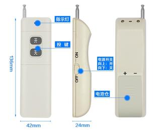 380V 远程大功率15KW三相电机遥控开关浇地开关 水泵无线遥控开关