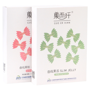 菓而纤曲线果粉果冻纤秀贴腰带外敷包酵素原液精油草本果蔬片糖果