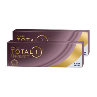 爱尔康透明隐形眼镜硅水凝胶水梯度日抛高透氧近视片原装进口正品