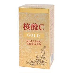 日本COLD核酸C鲑鱼白子萃取RNA酵母矿物质维生素营养胶囊360粒DNA