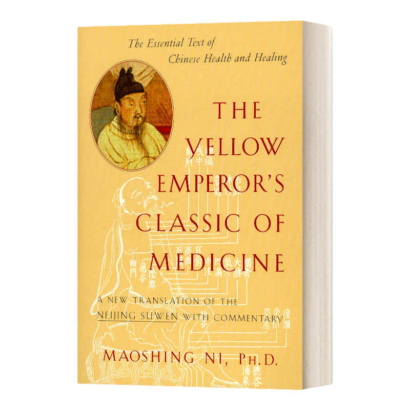 黄帝内经 英文原版 The Yellow Emperors Classic of Medicine 倪毛信译本 英文版 进口英语原版书籍
