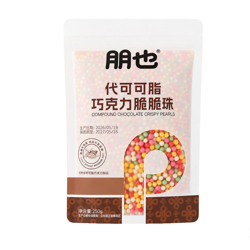 代可可脂巧克力脆珠蛋糕装饰