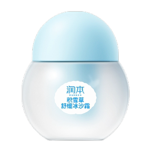 润本儿童面霜积雪草冰沙霜婴儿宝宝霜春夏晒后舒缓补水保湿润肤乳
