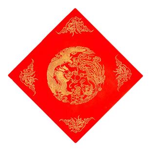 万年红大红宣纸福字斗方龙凤洒金纸春联纸空白手写对联红纸新年