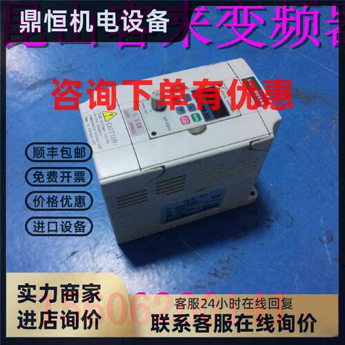 议价变频器HLPC01D523BY 220V 1.5KW  电梯机专用