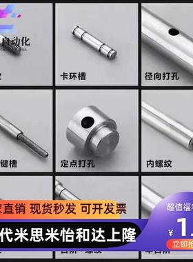 导向轴一端台阶一端内螺纹型标准型g6 SFPPA SFPSB SFPSA SCK02