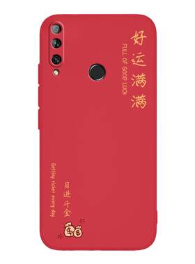 平安喜乐适用华为stk-al00手机壳stk一tl00畅享10plus畅想stkal00女stktl全包防摔stk_aloo畅亨tloo男stkaloo