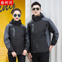 Черный съемный вкладыш, «три в одном»