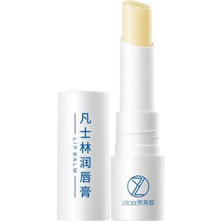 润唇膏保湿滋润补水防干裂秋冬季淡化唇纹嘴唇油不油腻男士女专用