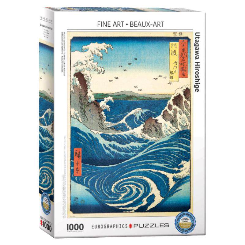 正品 Eurographics欧洲进口益智名画拼图5767火影忍者漩涡1000片