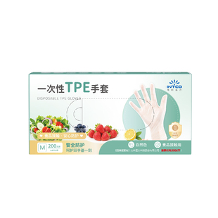 英科TPE一次性手套食品级餐饮厨房专用防水防油不易撕裂200只盒装