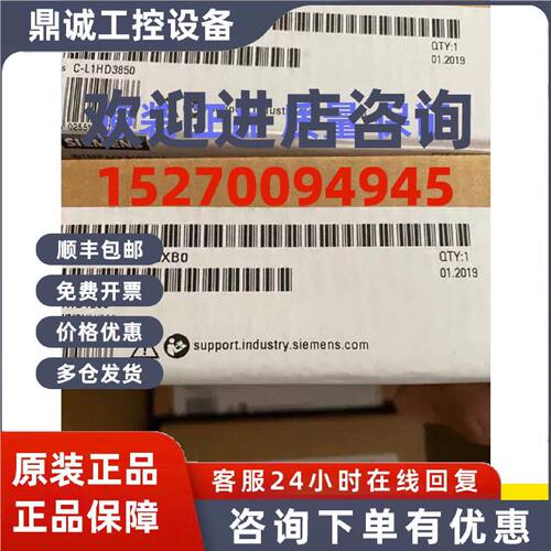 议价西门子模块6ES7153-4AA01-0XB0全新原装正品6ES7 153-4AA01-0