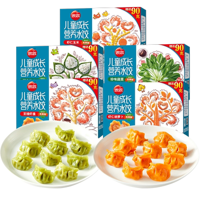 思念儿童水饺速冻虾皇蔬菜虾仁