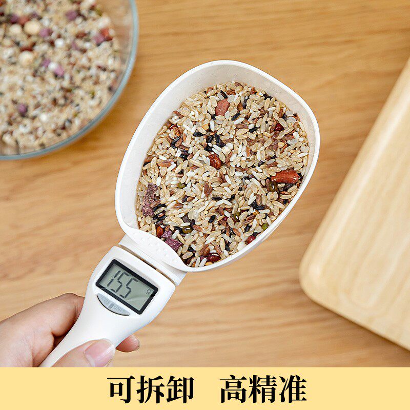 电子量勺秤克数称重计量刻度勺子量杯克重面勺定量挖面粉舀米控盐