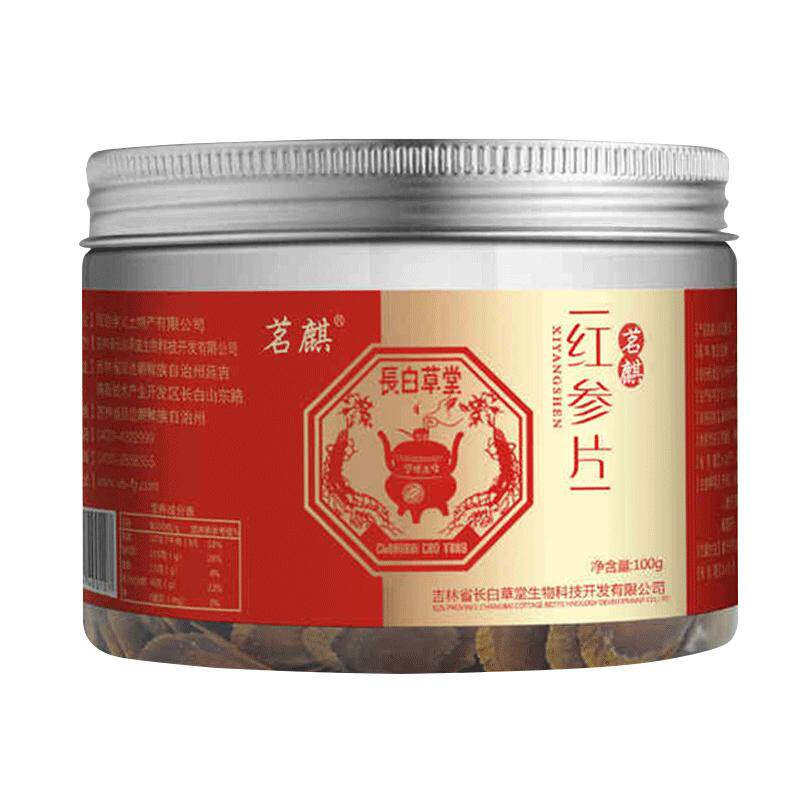 茗麒红参片100g包邮无加糖红参