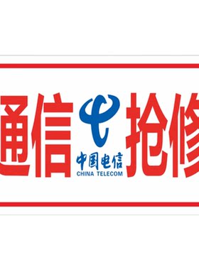 电力森林消防告示牌定制