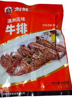 牛排刘郎澳洲风味-18度牛仔骨