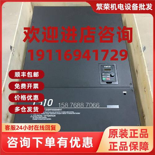 议价TECO东元变频器T310-4250-H3C/T310-4300-H3C
