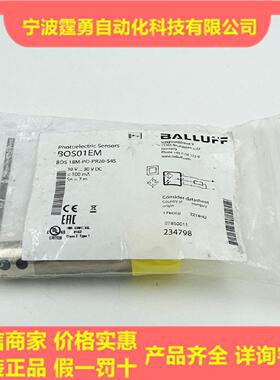 议价全新原装BOS01EM巴鲁夫镜面反射型感测器BOS 18M-PO-PR20-S4S