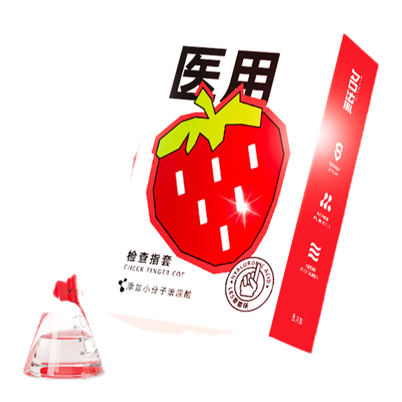 名流les醫(yī)用手指套超薄指套拉拉女性專用避孕套安全套正品旗艦店