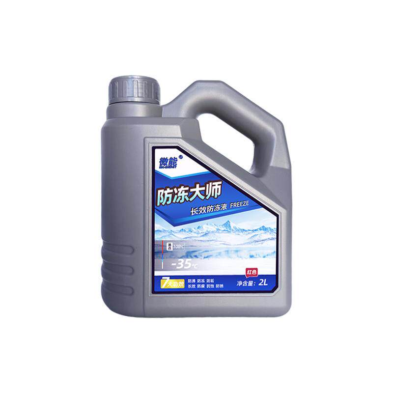 别克原厂防冻液汽车发动机冷却液