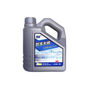 适用于别克君威君越威朗英朗原厂汽车防冻液红色冷却液四季通用款