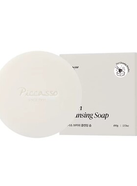 piccasso韩国乳木果油化妆刷