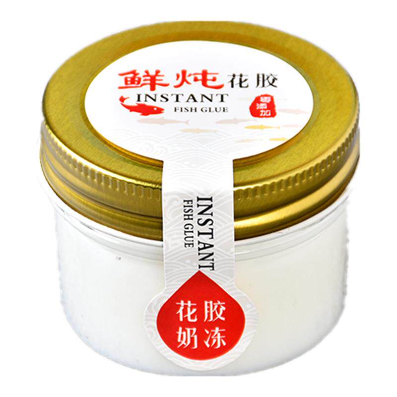 空瓶装鲜炖燕窝花胶奶冻银耳桃胶羹汤分装玻璃瓶果酱龟苓膏密封罐