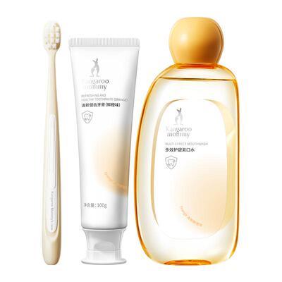 袋鼠妈妈牙刷套装牙膏