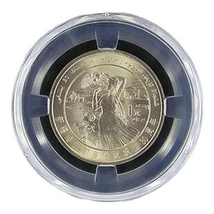 九藏天下1985年新疆维吾尔自治区成立三十（30）周年流通纪念币