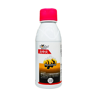 火中火7%高效氯氰氟菊酯杀虫剂农药微乳剂农用杀菜青虫专用打虫药