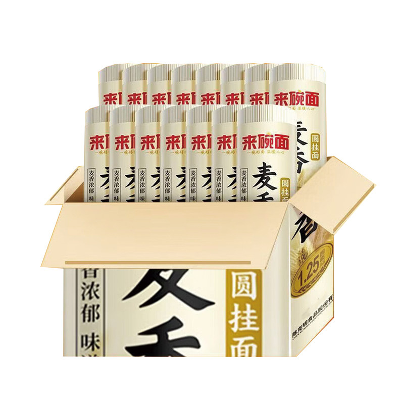 陈克明面条麦香圆挂面500g
