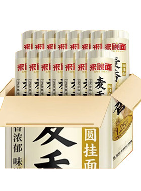 陈克明面条麦香圆挂面500g
