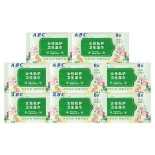 【杀菌率99.9%】ABC私处湿巾女性经期护理抑菌洁阴卫生事后湿厕纸
