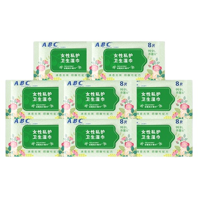 【杀菌率99.9%】ABC私处湿巾女性经期护理抑菌洁阴卫生事后湿厕纸