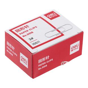 [20盒]得力回形针别针扣针曲别针金属银色回型针0018办公文具用品