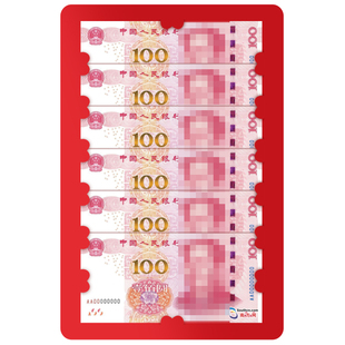 2026马过年新春仪式感压岁钱红包袋超级特大号百亿奖金生日利是封