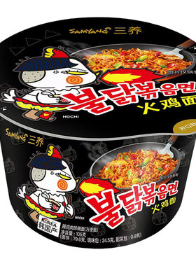 火鸡面韩式炸酱面超辣泡面
